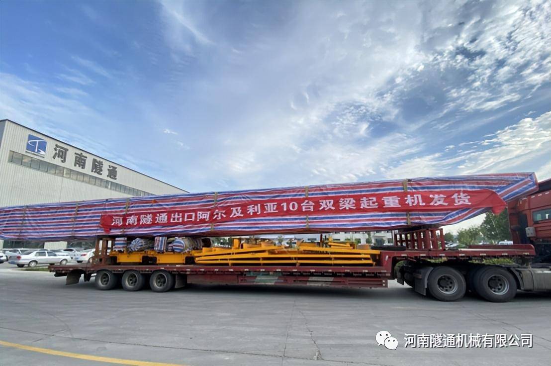 河南隧通機械：隧道配套設(shè)備領(lǐng)域的領(lǐng)導(dǎo)者 (圖8)