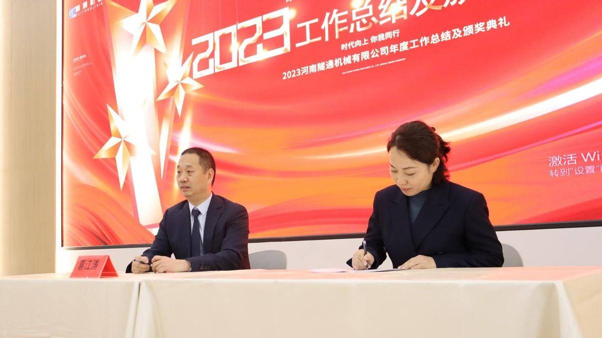 豪贈員工奧迪A6L，河南隧通機械2023年度表彰大會，超級大獎引爆全場！ (圖9)